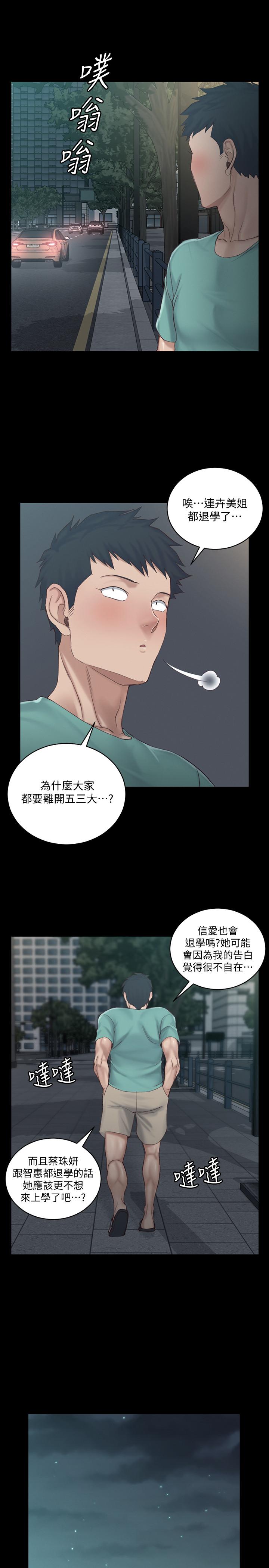 第136話