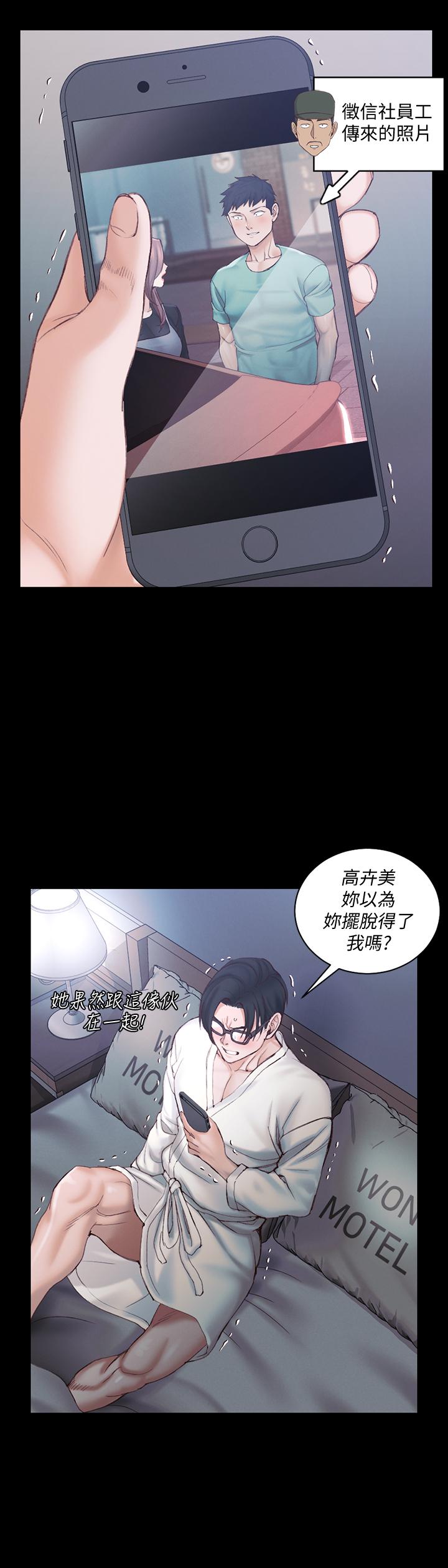 第136話