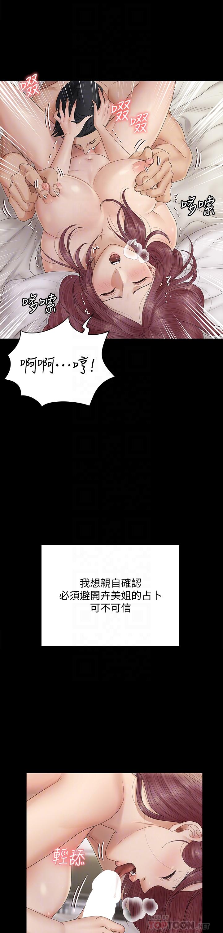 第162話