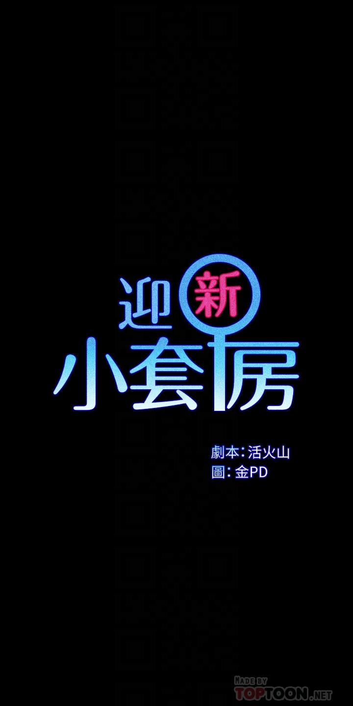 第165話