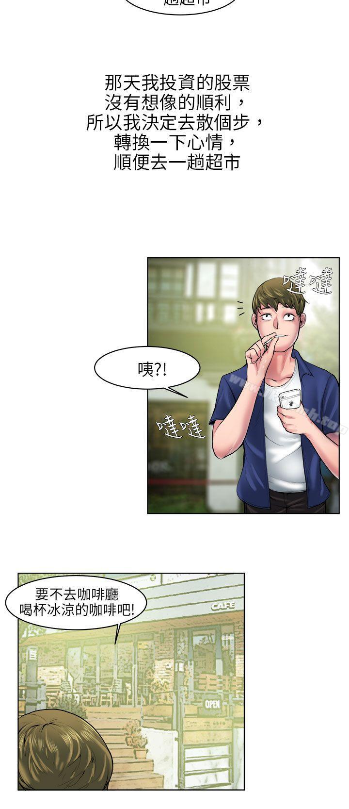 第86話