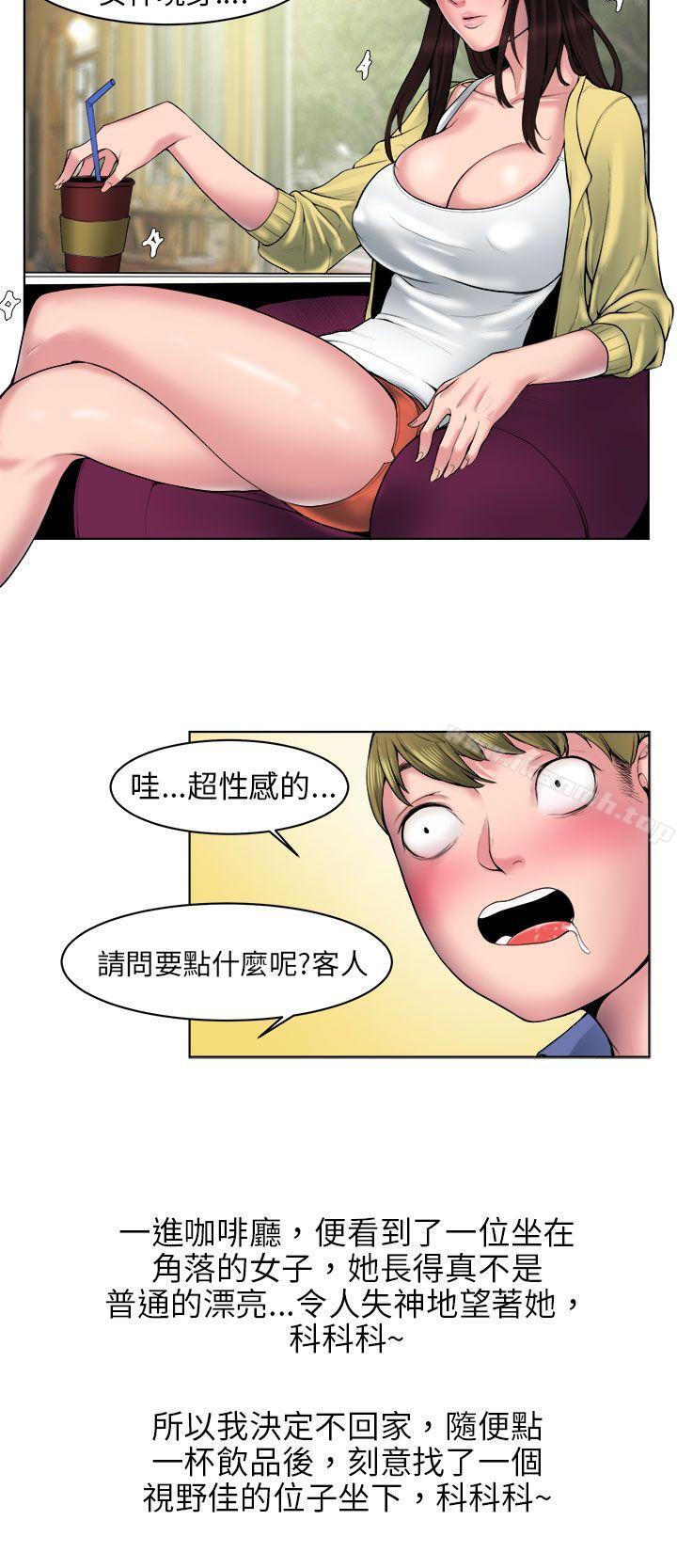 第86話