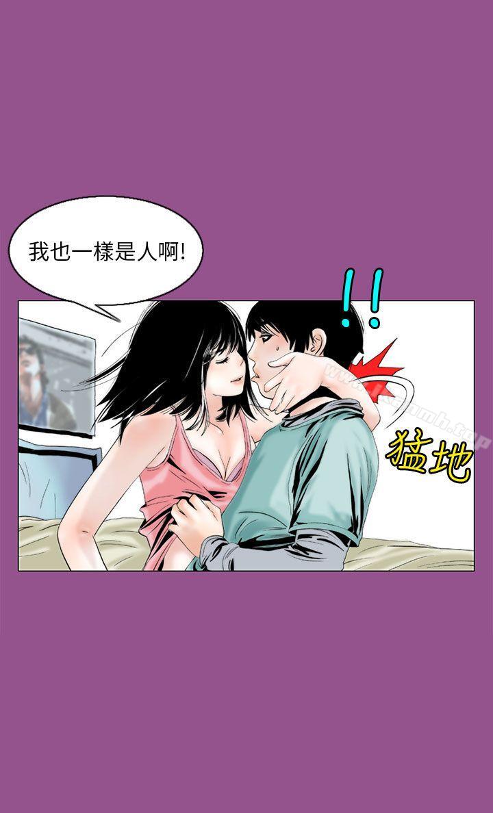 第94話