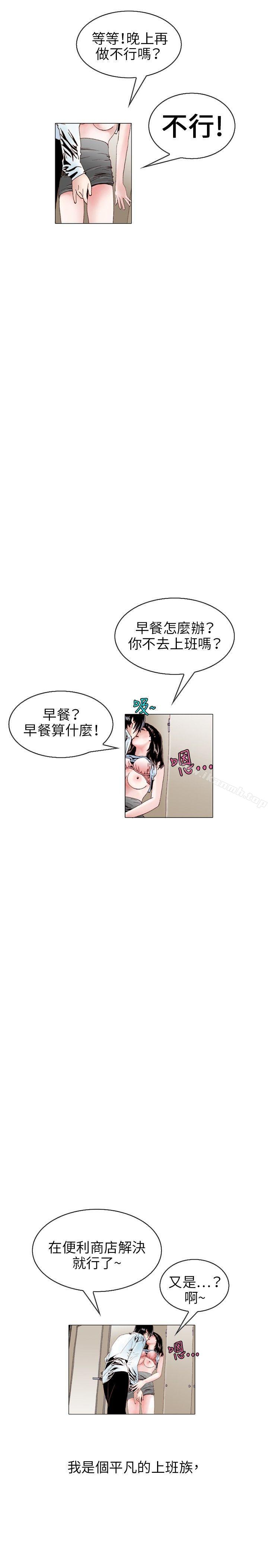 第106話