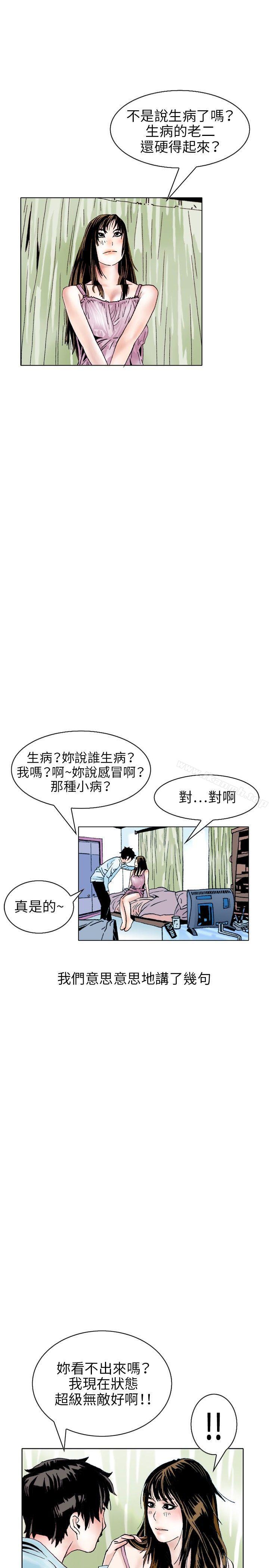 第110話