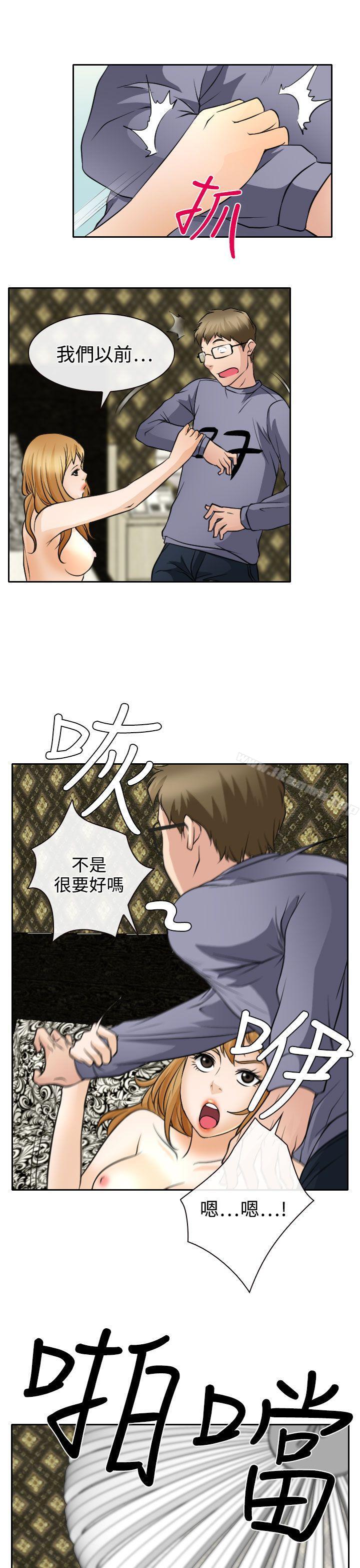 第19話