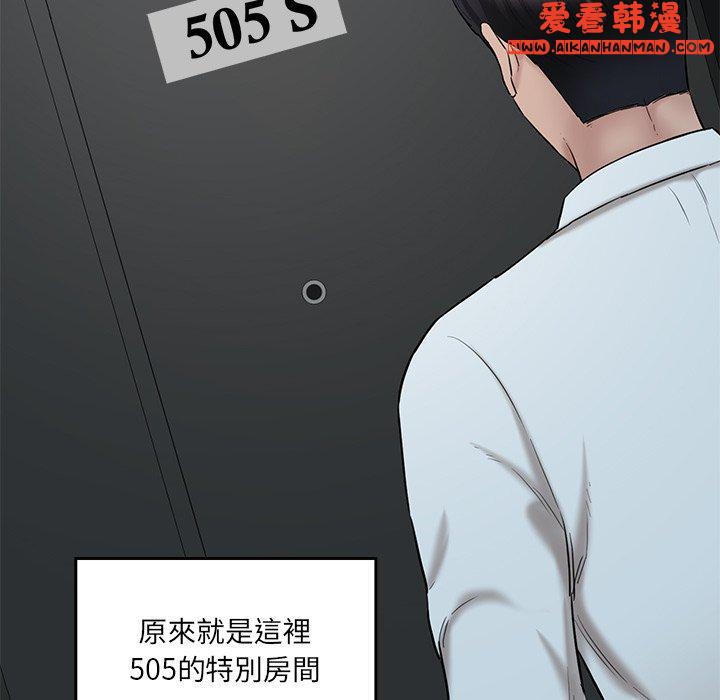 第3話