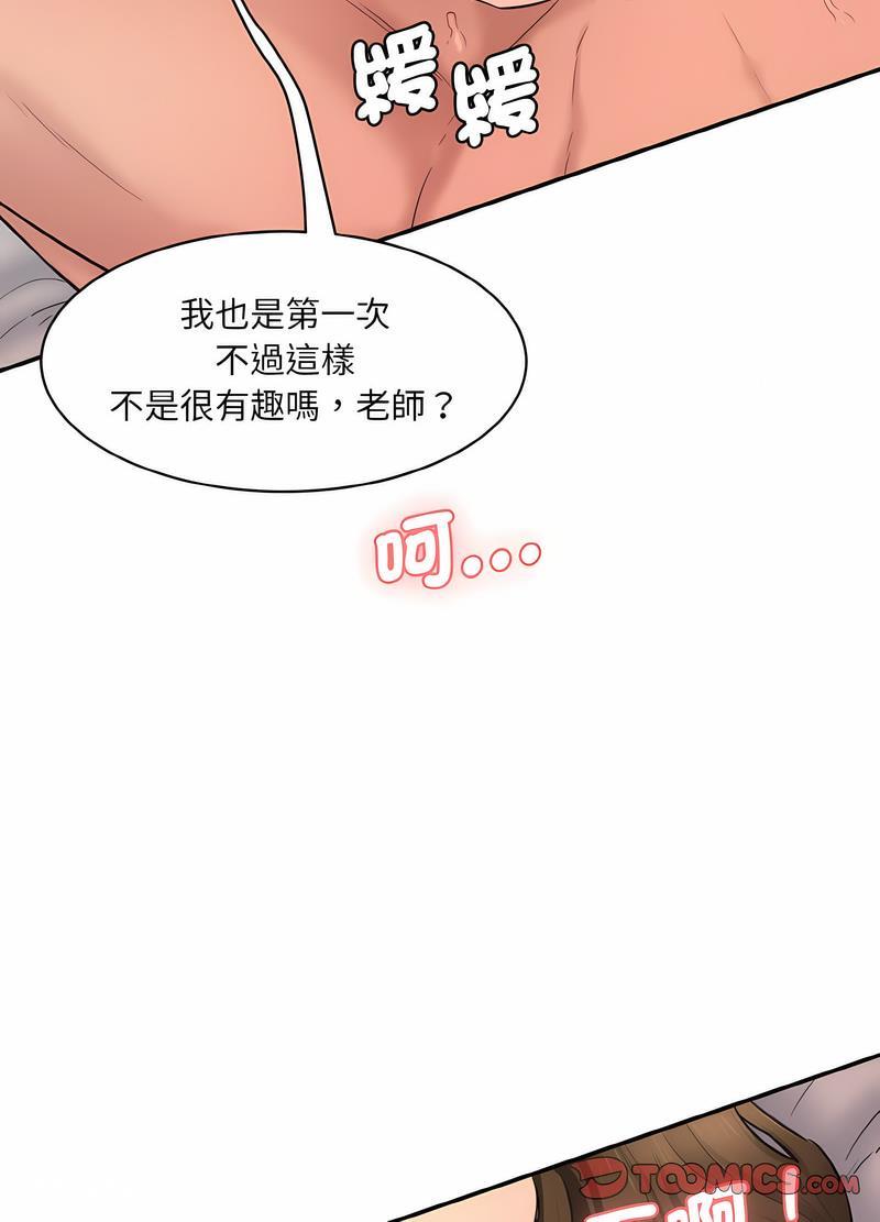 第13話