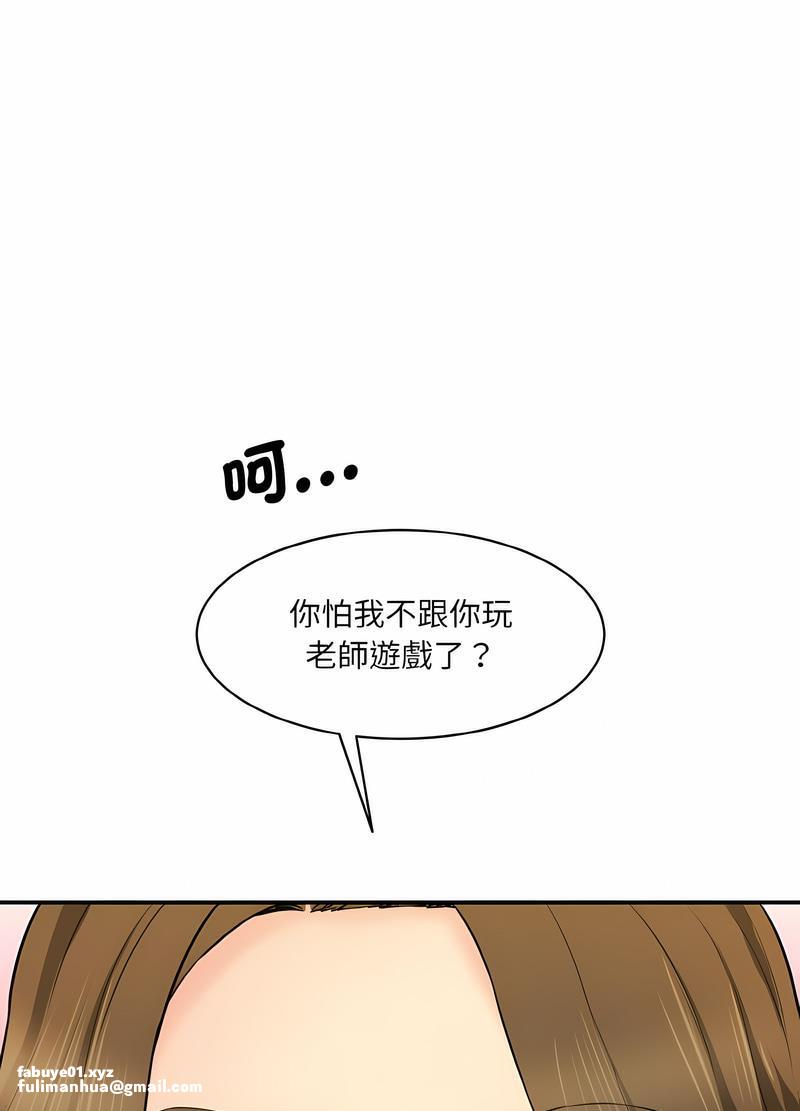 第13話