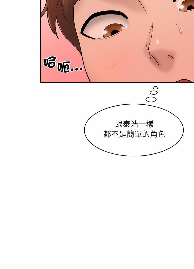 第13話