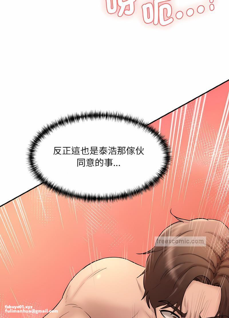 第13話