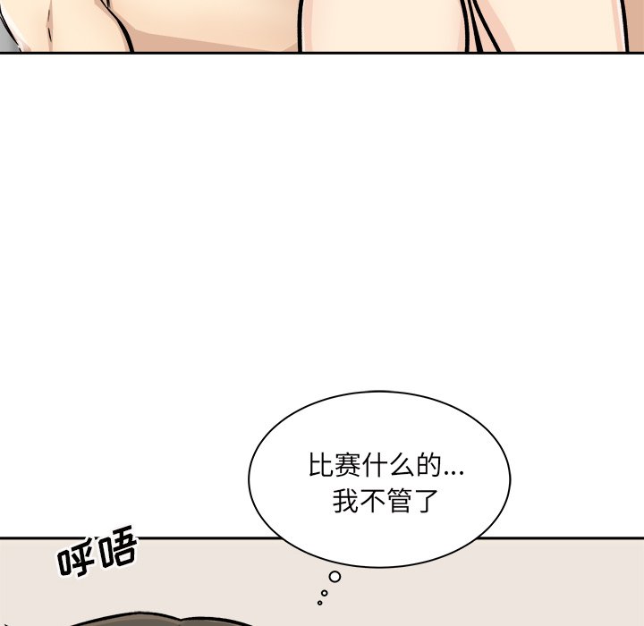 第46話