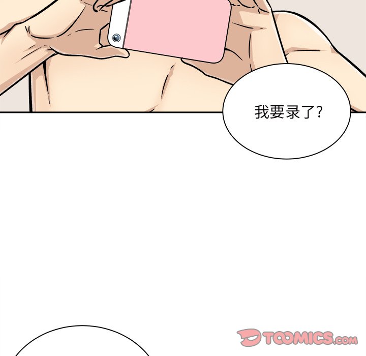 第46話