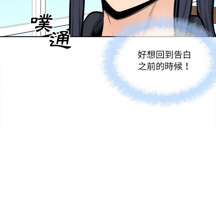 第88話