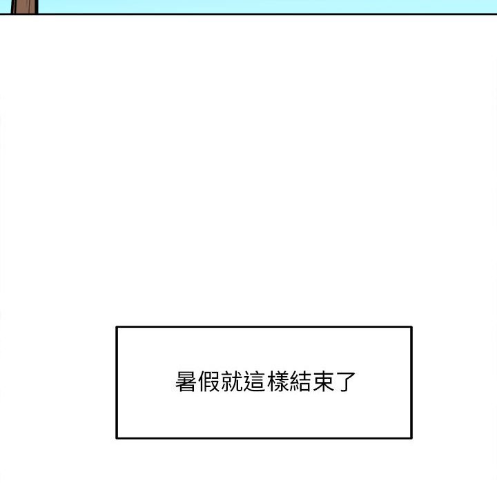 第88話