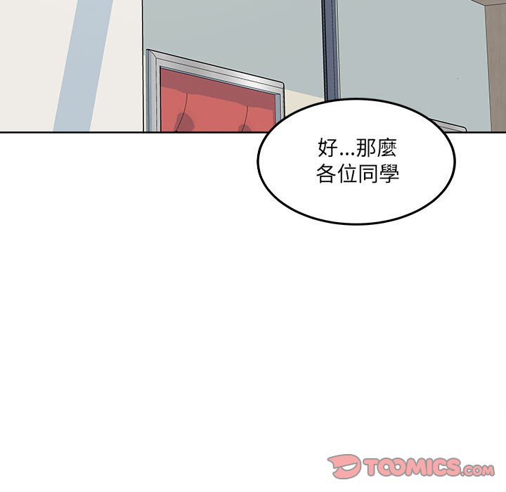 第88話