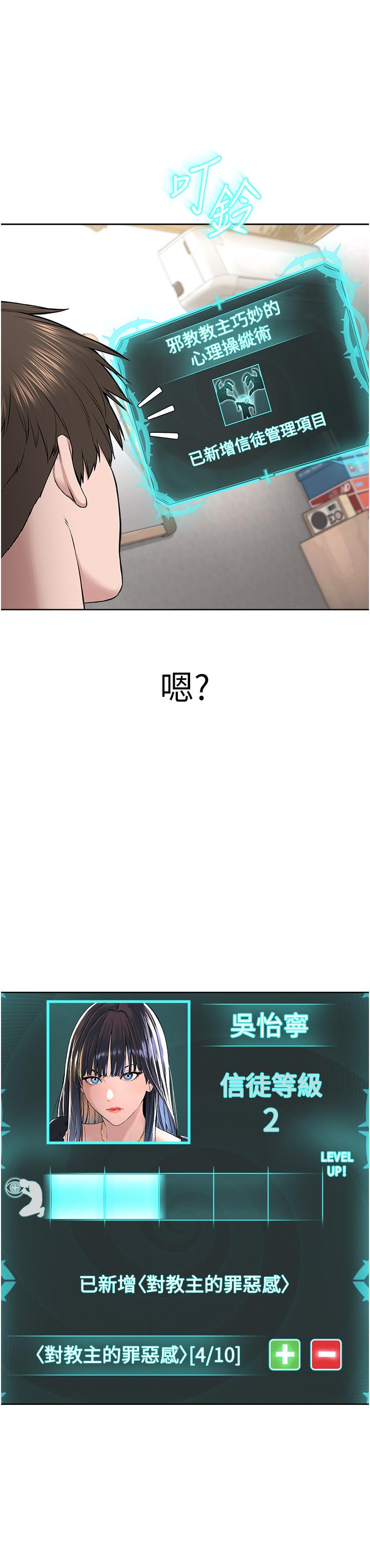 第7話