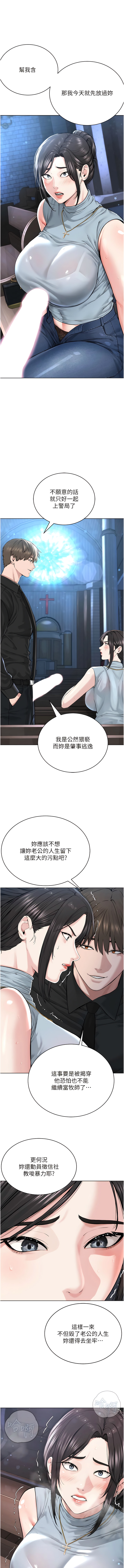 第13話