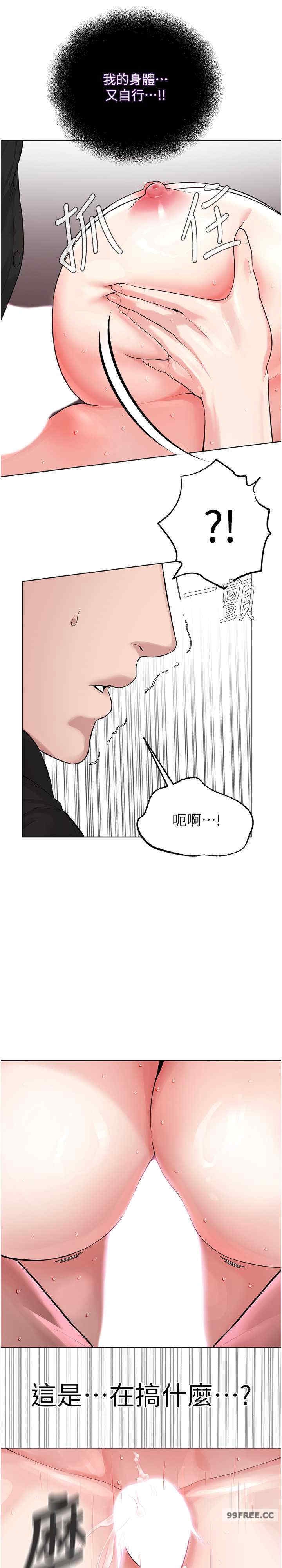 第25話