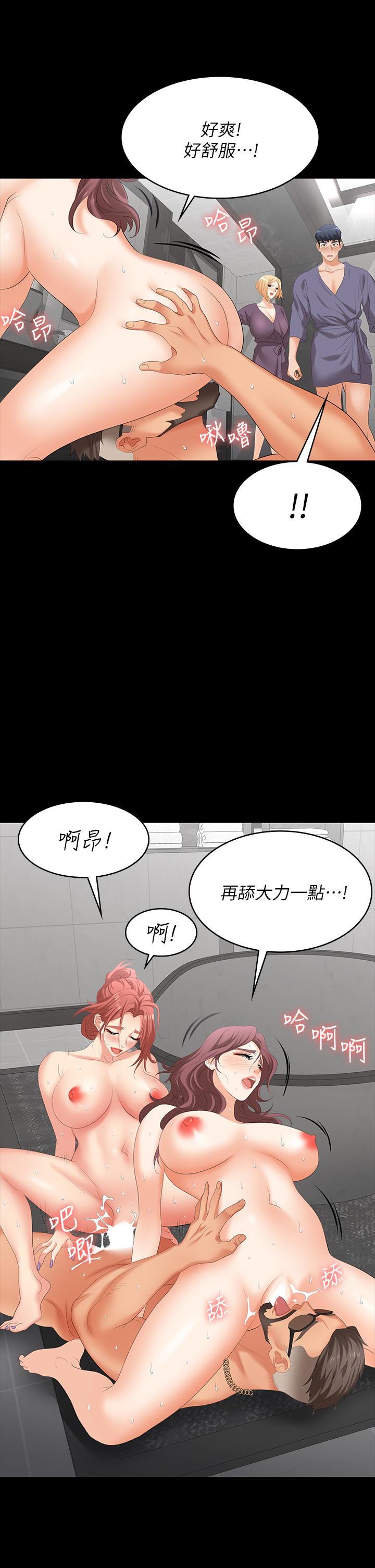 第80話