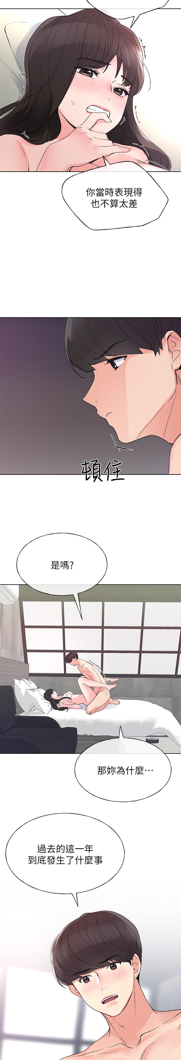 第46話