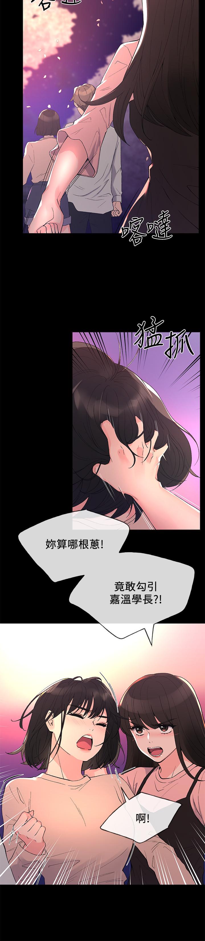 第54話