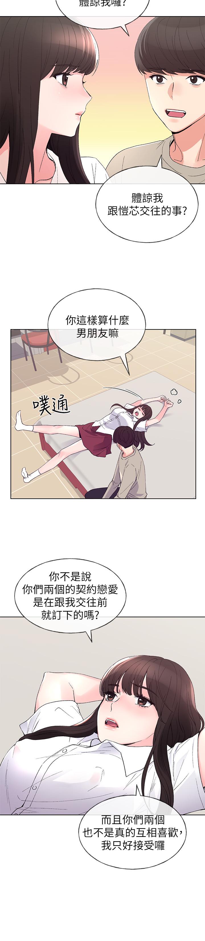 第64話