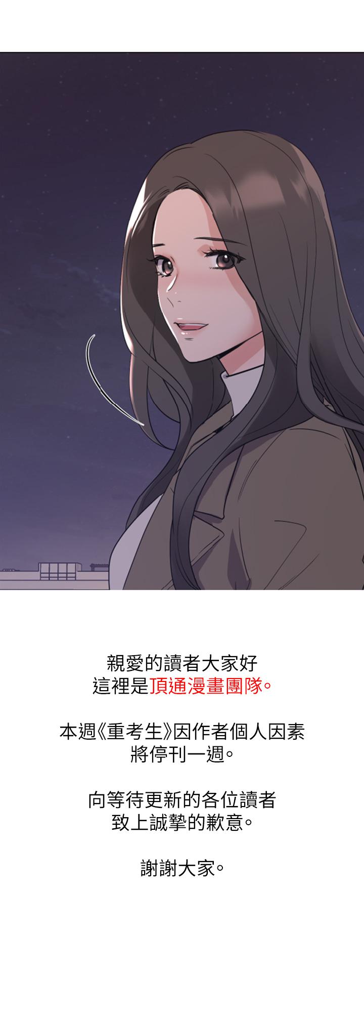 第101話